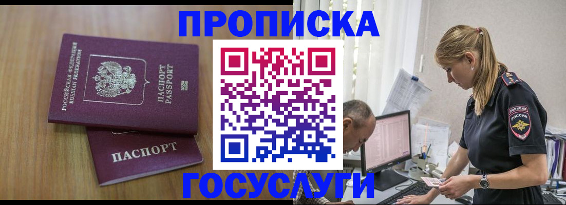 форма 3 в Якутии